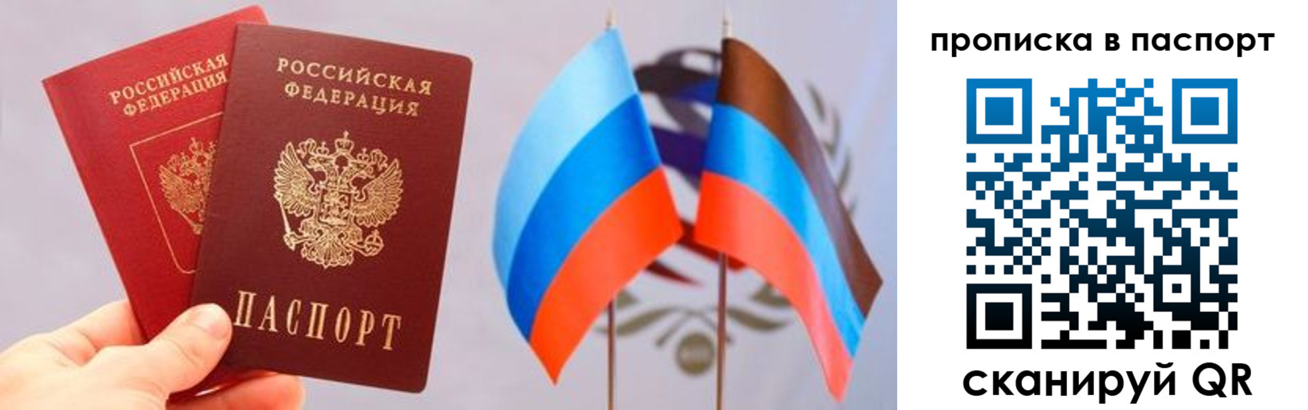 прописка для военкомата в Буинске