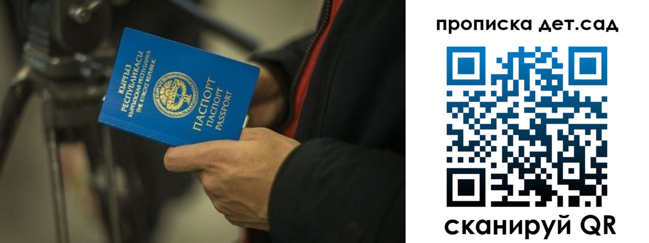 прописка поиск в Буинске
