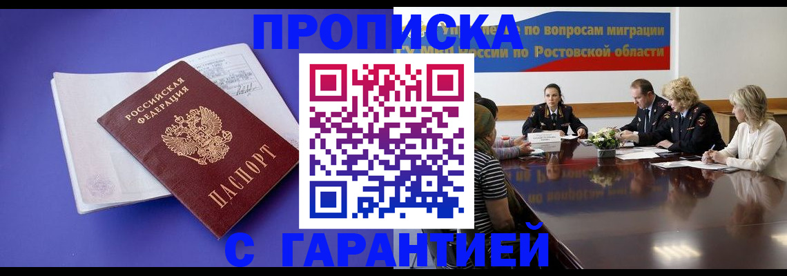 найти адрес прописки в Буинске