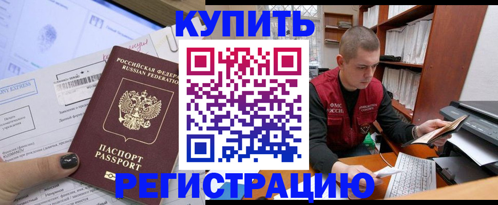 пропишу в квартире в Буинске