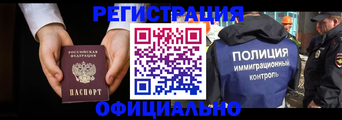 регистрация для дет. сада в Буинске